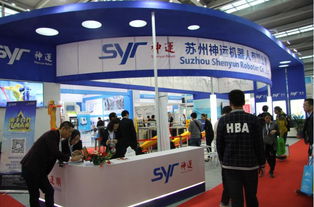 2017上海智能機器人展 時間、價格、型號規(guī)格及會議展覽服務全覽