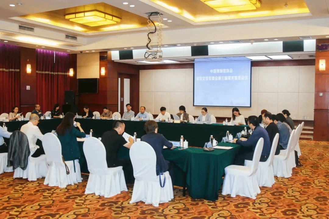 凝聚共識(shí) 共謀發(fā)展 天水市博物館積極參與2023年中國(guó)博協(xié)展覽交流專業(yè)委員會(huì)年會(huì)